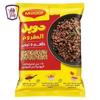 ماجى خلطه دوبل المفروم 65 جرام