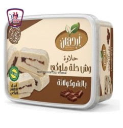 اردهان حلاوه وش حله ملوكى بالشيكولاته 400 جرام