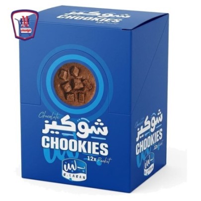 بلبن شوكيز بسكويت شيكولاته بقطع الشيكولاته 2 قطعه علبه 12 باكو