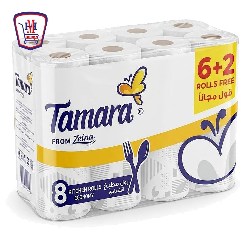 تمارا مناديل مطبخ رول اقتصادى 6 + 2 رول مجانا