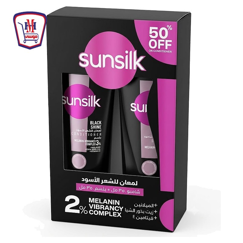 صانسيلك شامبو لمعان شعر اسود350مللى+بلسم350مللى50% خصم