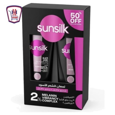صانسيلك شامبو لمعان شعر اسود350مللى+بلسم350مللى50% خصم