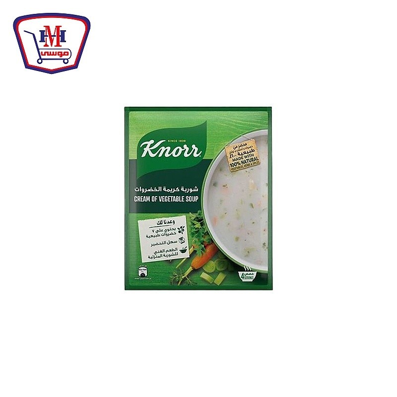 كنور شوربه كريمه الخضروات 70 جرام