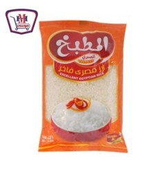 صورة المطبخ ارز1 كيلو جرام من المطبخ - هايبر موسى