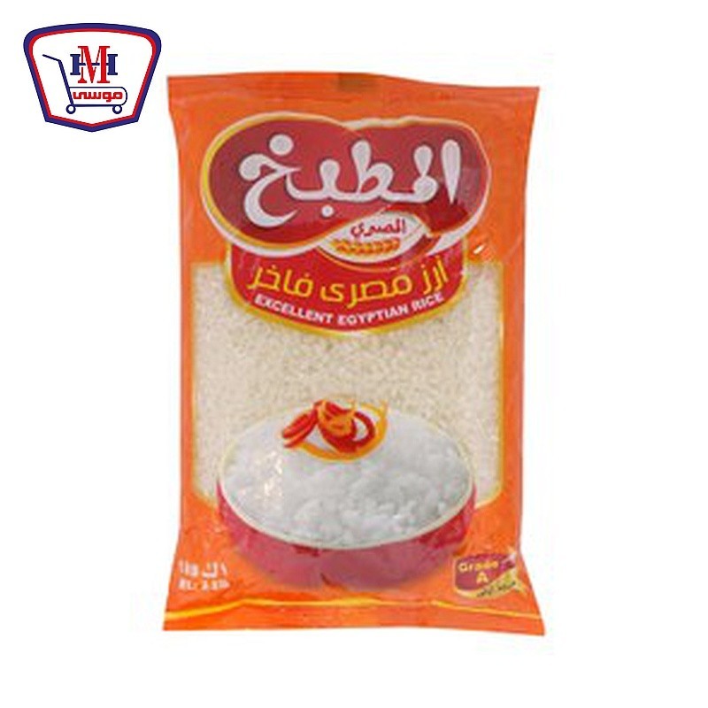 المطبخ  ارز1 كيلو جرام
