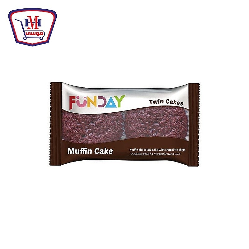 فن داى كب كيك مافن قطع الشيكولاته 2 قطعه