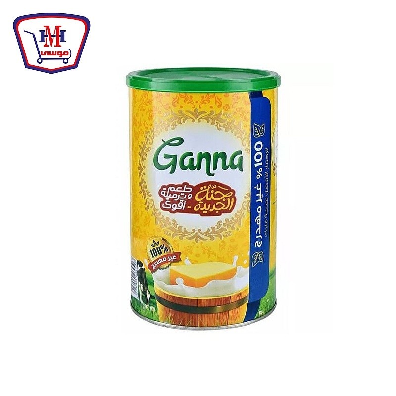 جنه سمن صفراء 700 جرام