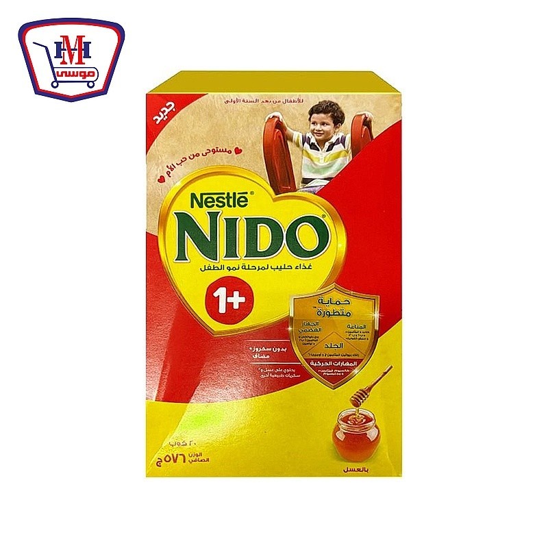 نيدو حليب بودر 1 بلس 576 جرام
