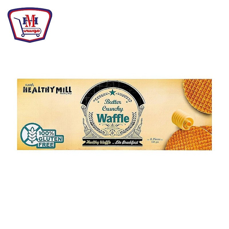 هيلثى ميل كرانشى وافل بالزبدة جلوتين فرى 150 جرام