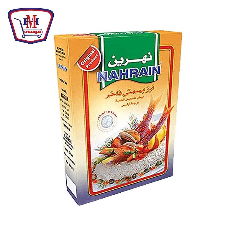 نهرين ارز بسمتى ابيض 2 كيلو جرام
