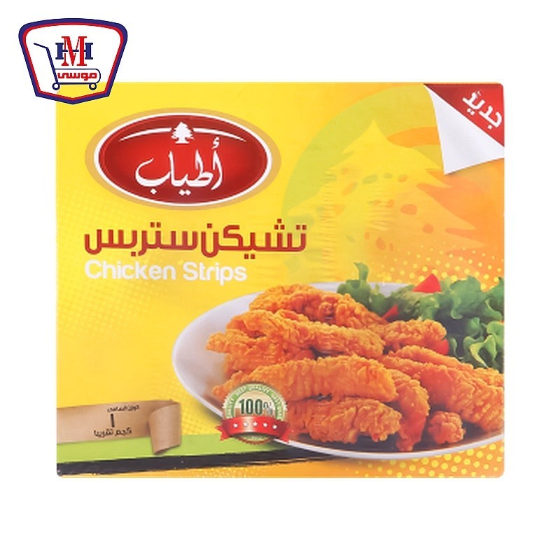 اطياب استربس عادى 1 كيلو جرام