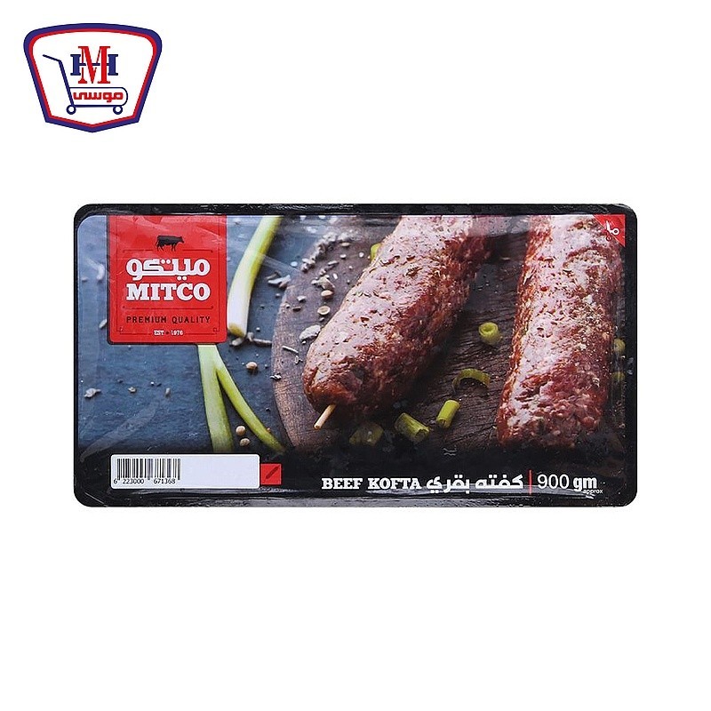 ميتكو كفته بقرى 900 جرام