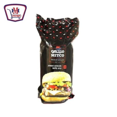 ميتكو برجر جامبو 1.5 كيلو جرام